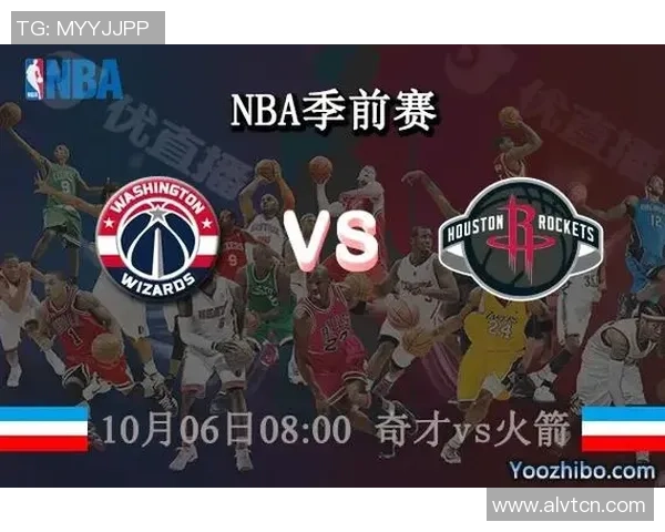 魔术队与奇才队11月13日比赛前瞻分析及胜负预测